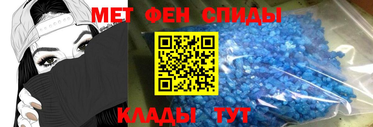 АМФ Premium  Амфетамин  Гай  Вход с VPN 