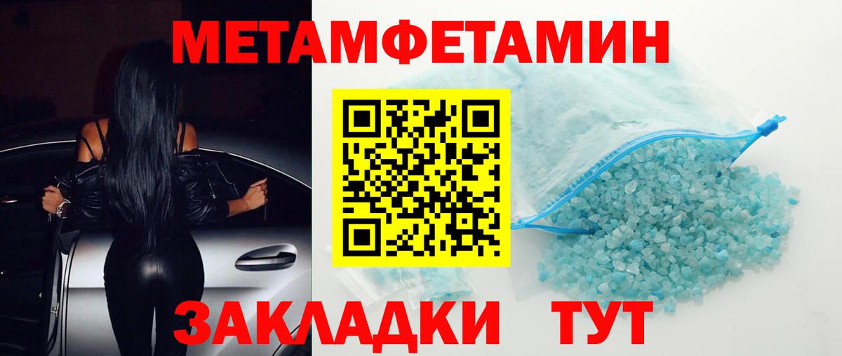 Амфетамин 97% Гай