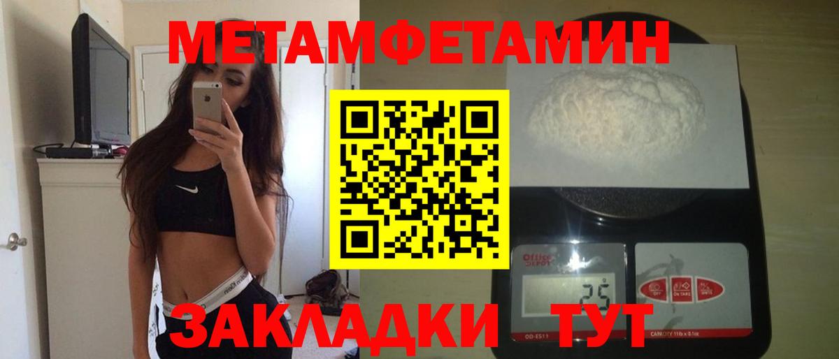A PVP СК   ГАШИШ  Купить наркотики цена  Гай  Вход с VPN  МЕФ кристаллы  Кокаин  Марихуана 