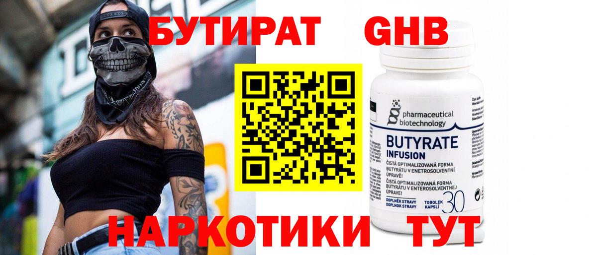Cocaine Гай