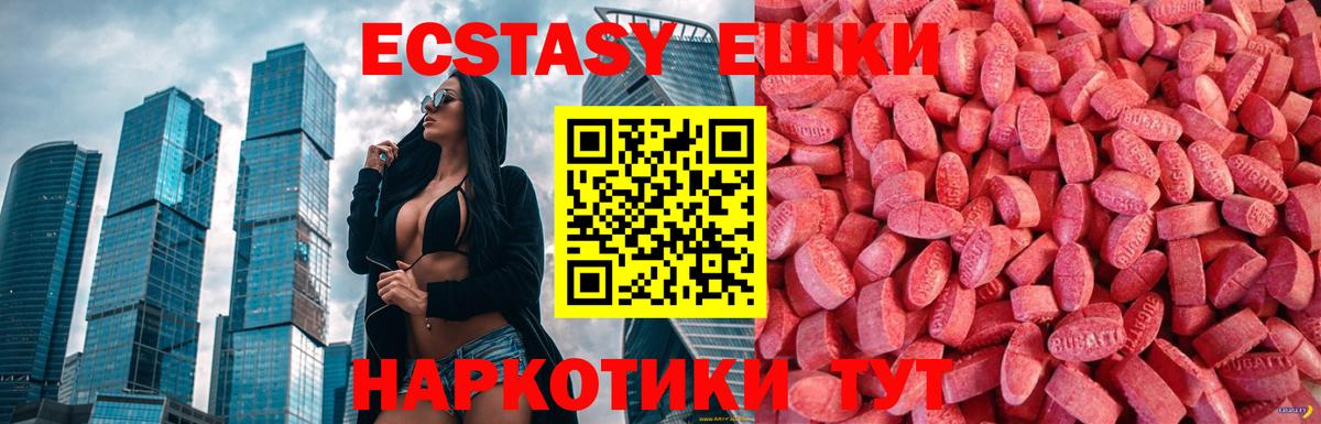 Экстази бентли Гай