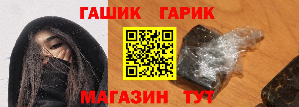 Гашиш хэш Гай