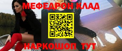 ALPHA-PVP Краснознаменск