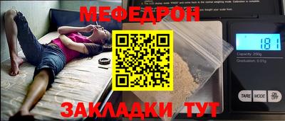 спайс Краснокаменск