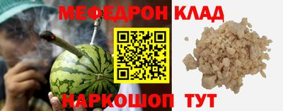 спайс Краснокаменск
