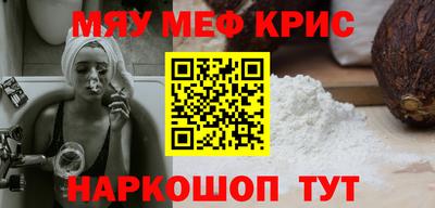 ALPHA-PVP Краснознаменск