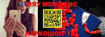 ALPHA-PVP Краснознаменск