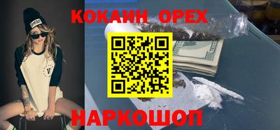 мяу мяу кристалл Краснодар