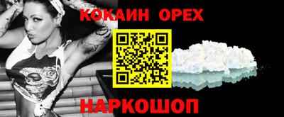 ALPHA-PVP Краснознаменск