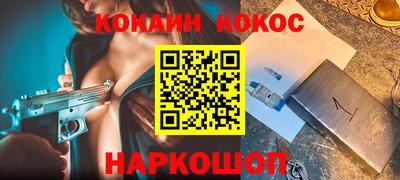 ALPHA-PVP Краснознаменск