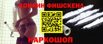 ALPHA-PVP Краснознаменск
