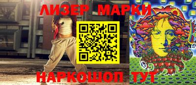 мяу мяу кристалл Краснодар