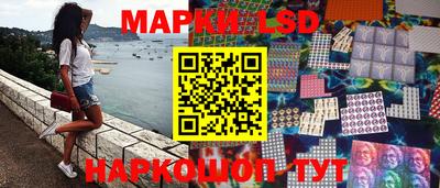 мяу мяу кристалл Краснодар