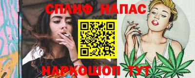 ALPHA-PVP Краснознаменск
