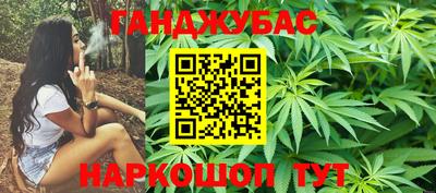 мяу мяу кристалл Краснодар