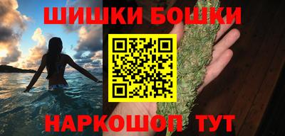 мяу мяу кристалл Краснодар