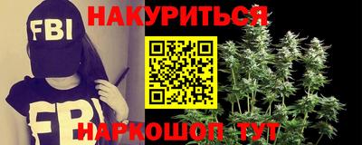 спайс Краснокаменск