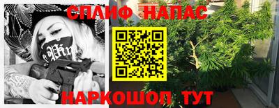 ALPHA-PVP Краснознаменск
