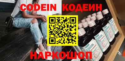 спайс Краснокаменск