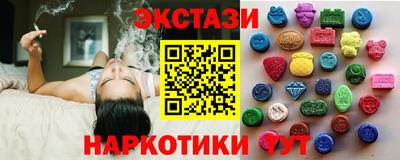 спайс Краснокаменск