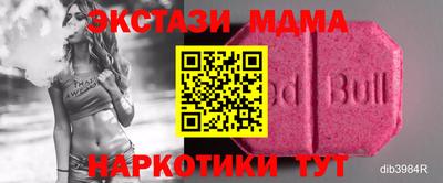 мяу мяу кристалл Краснодар