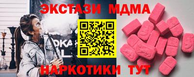 спайс Краснокаменск