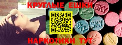 мяу мяу кристалл Краснодар