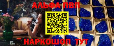 мяу мяу кристалл Краснодар