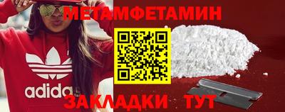 спайс Краснокаменск