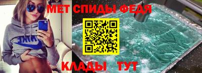 спайс Краснокаменск