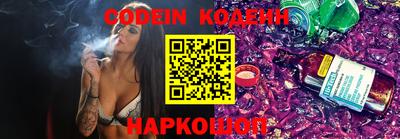 спайс Краснокаменск