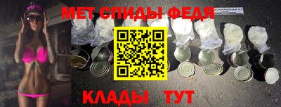 спайс Краснокаменск