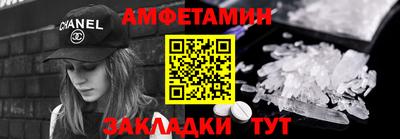 ALPHA-PVP Краснознаменск