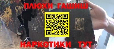 мяу мяу кристалл Краснодар