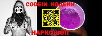 мяу мяу кристалл Краснодар