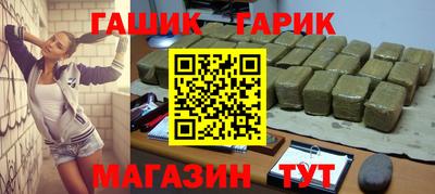 мяу мяу кристалл Краснодар