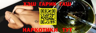 мяу мяу кристалл Краснодар