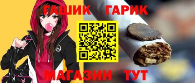 мяу мяу кристалл Краснодар