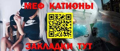 спайс Краснокаменск