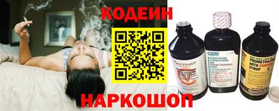спайс Краснокаменск