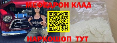 спайс Краснокаменск