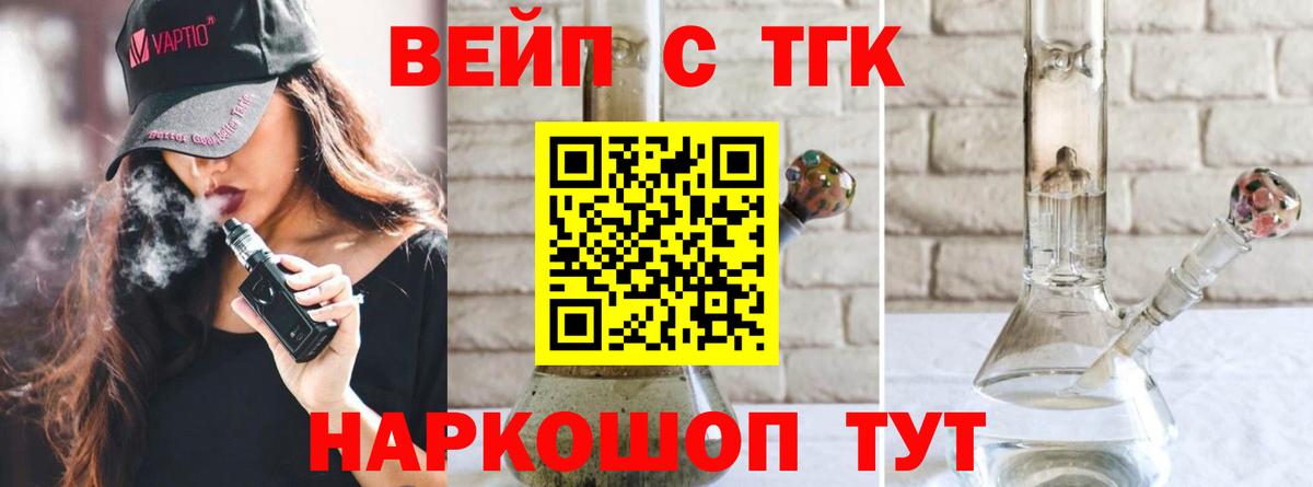 Дистиллят ТГК жижа Гай