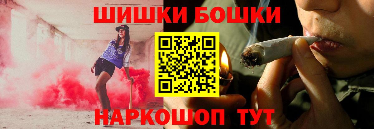 Конопля план  Бошки марихуана конопля  Вход с VPN  Каннабис конопля  Гай 